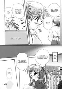 [Sakura Mitono] Love Noise Ch. 08 [English][Tsundere]