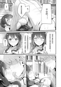 [Oouso] Knee High Sex [Chinese] [嗶咔嗶咔漢化組] [Digital]