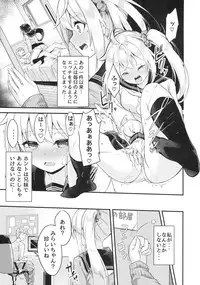 Sister Breeding 2 Gimai Tsukimiya Mirai Aokan Choukyou Hen