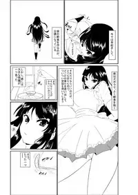 [bol] 昨日の本編です (K-ON!) [Digital]