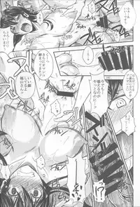 (C85) [Shoot The Moon (Fuetakishi)] Fukuyama-san Soushuuhen Ichi