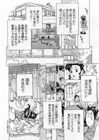 COMIC Megastore 2004-03