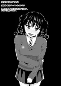 [Isamura] Adachi Senpai wa Maso de Aru [Chinese] [沒有漢化]