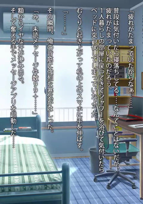 Sex Life With A Curvy Codependent Yandere