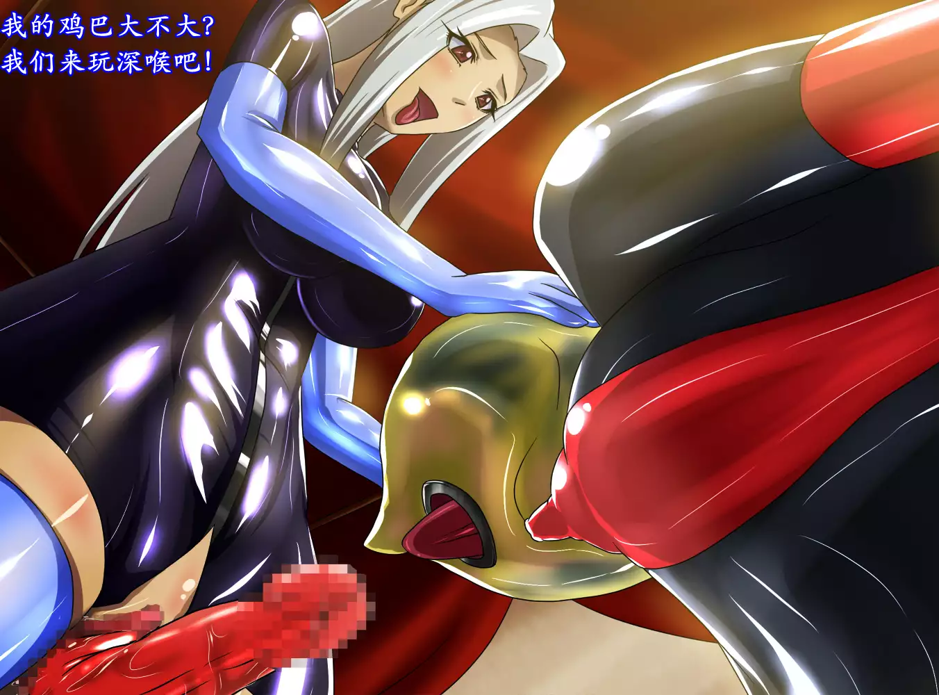 FALLING DOWN | 太太和小三的堕落