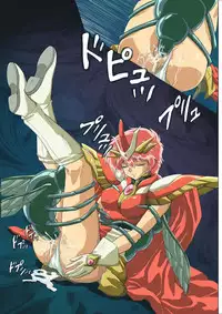 [Cyclone (Izumi, Reizei)] Centris Download edition (Magic Knight Rayearth) [Digital]