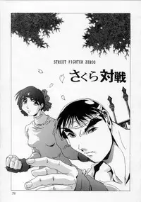 (C54) [Henreikai (Various)] Henreikai '98 Natsu SPECIAL (Various)