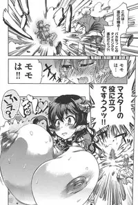 [Fujikawa Satoshi] TS Panic