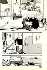 [Tohyama Mori] Sasotteageru