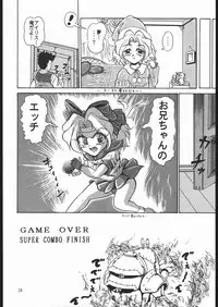 (C51) [Yumeizukosha (Genka Ichien)] Sukisuki Belgium Choco (Various)