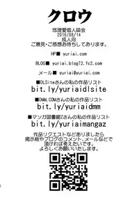 [Yuriai Kojinshi Kai (Yuri Ai)] Claw (Cutey Honey) [Digital]