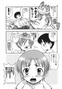 Comic Megaplus 2005-06 Vol. 20