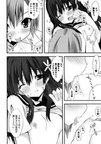 [Anthology] Toaru Yuri no Love Syrup (Toaru Kagaku no Railgun)