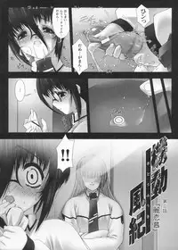 [Miss Black] Traum
