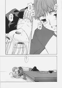(C69) [Sanazura Doujinshi Hakkoujo (Sanazura Hiroyuki)] HUNGRY LOVER (Fate/stay night)