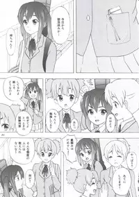 (C80) [Tachinomi-ya (Various) Yasumi Jikan (K-On!)