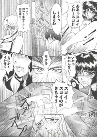 [Anthology] Girl's Parade Scene 7 (Various)