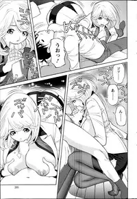 Action Pizazz DX 2013-12