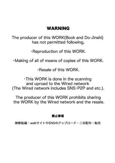 Bukatsu Danshi x Joshi Manager