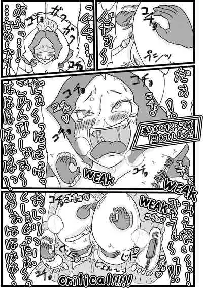 Kokoro no Kaitoudan VS Jakuten Debuff Kusuguri Jigoku