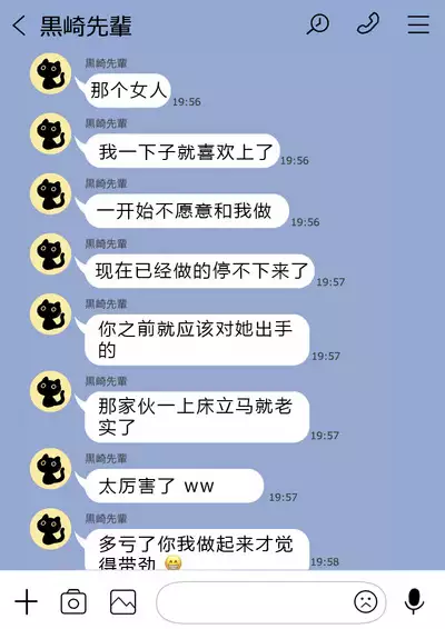 （かすかず）カベノムコウ