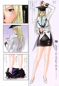 [Hiroki Yagami] G-taste 5