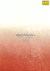 (C76) [Majimeya (Isao)] Getsukasui Mokukindo Nichi 3 (Sailor Moon)