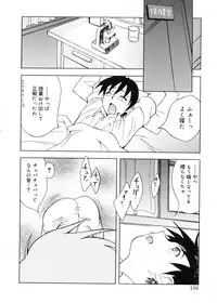 [Toyomasu Takahiro] Bg Follow