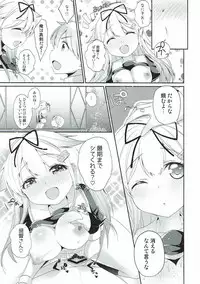 (C92) [melty*strawberry*Pink! (Yuncha*)] Eien no Akai Ribbon (Kantai Collection -KanColle-)