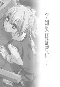 Shiranui wa Teitoku to... Teitoku LOVE Shiranui Bon Soushuuhen