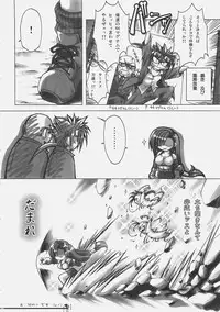 (C69) [Alpha to Yukaina Nakamatachi A (Aotsuki Shinobu)] Chichi Magnum (Final Fantasy VII)
