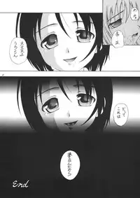 (C71) [RED RIBBON REVENGER (Various)] Trouble Days (To-LOVE-Ru)