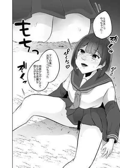 Gidou
