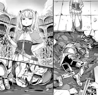 Hametsu Ganbou Junbigou