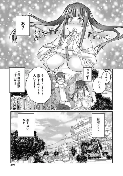 COMIC AUN 2017-04