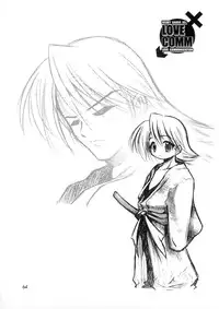 (C62) [Riroland (Kuuya, Satomi Hiroyuki)] Love Communication (Keroro Gunsou, Mahoromatic)