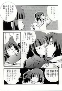 (C86) [Paper Fort (Jimauso)] FK DARK MATTER BOOSTER (Gundam Build Fighters)