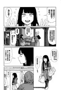 [Higashiyama Show] Implicity [Chinese] [篆儀通文書坊漢化]