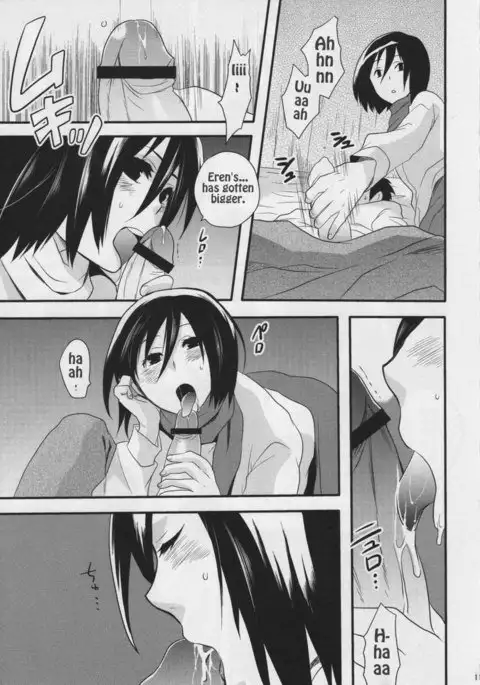 Watashi no Eren