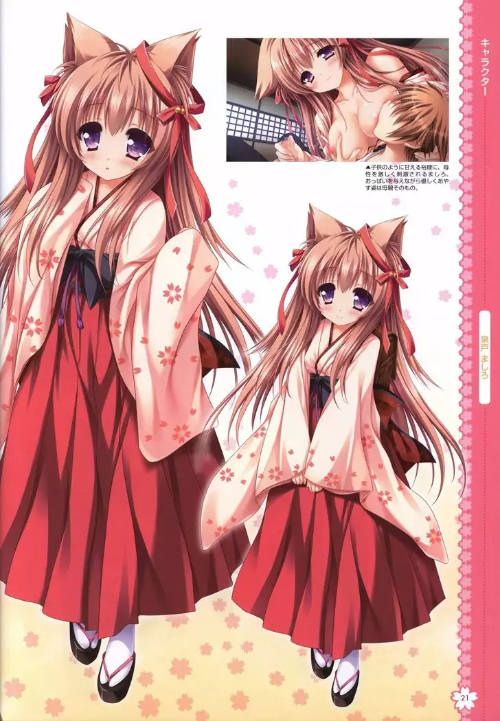 Tayutama2 Visual Art Fanbook