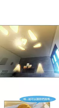 SWITCH 湿家侦探 [中国翻訳]