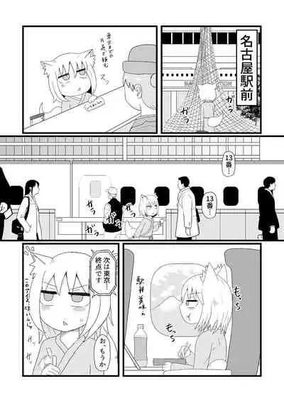 [LBL] Loli Baba Okaa-san wa Oshi ni Yowai 1 [Digital]