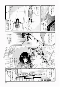 [Kinoshita Rei] Koi no Refrain