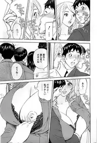 Action Pizazz DX 2008-12