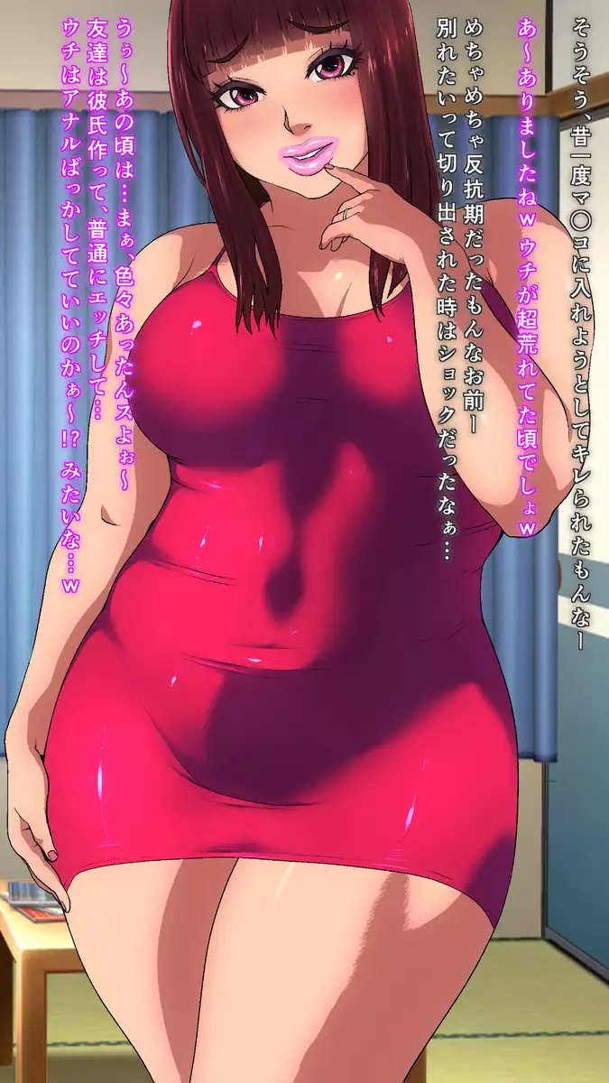 Anal Masochist Wife In Heat