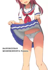 (C94) [Mugen Kidousha (Hiraizumi)] Haifuricchan (High School Fleet)