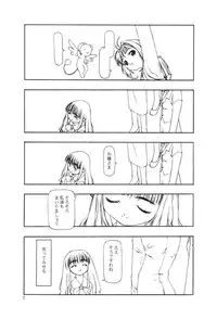 (CR26) [cota (Tanaka Hiroto)] Moteru Mono Motazaru Mono (CardCaptor Sakura)