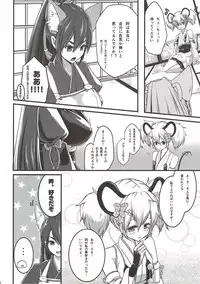 (SC2017 Winter) [Re:Serva (Miooonu)] Otome Koiiro Yuri Majiwari (SHOW BY ROCK!!)