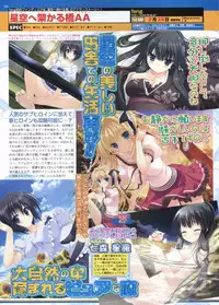 BugBug 2012-01 Vol. 209