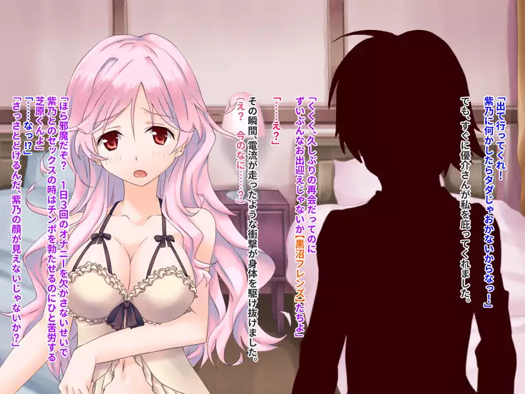 Hypnotic couple-our everyday to be distorted-CG collection version